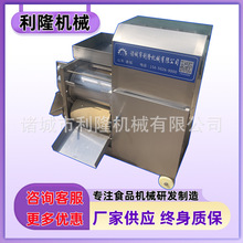 多功能鱼糜采取加工设备低温骨肉分离机宠物食品加工设备