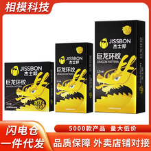 ��ʿ������׾����h�y3/6/12ֻ�b�ݼy��Ȥ��ȫ�׳���Ӌ����Ʒ��