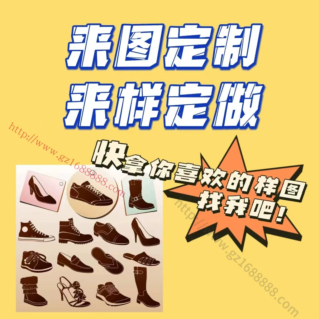 Фабрика на заказ все виды стилей обуви и сапог профессиональное производство пластин на заказ обувь Образец обработки обуви небольшая партия