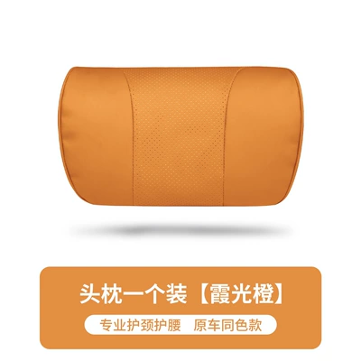 Waist support – Suitable for Xpeng G6/G9/P5/P7/X9/M03 - napa-original-model-headrest-xia-guang-orange-1-piece