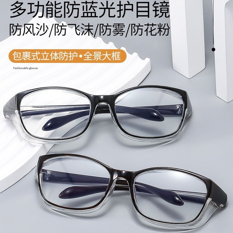Anti-blue light goggles 2024 new windproof sand and dustproof…