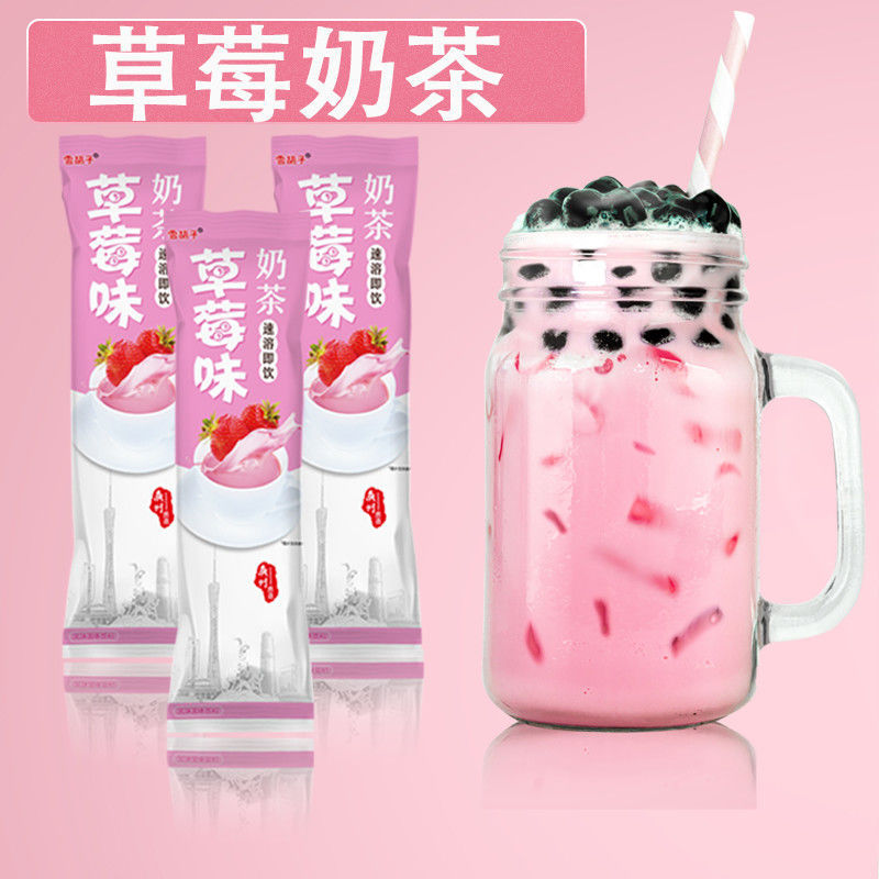【礼盒】奶茶袋装冲饮珍珠奶茶粉全套红豆阿萨姆整箱奶茶配料批发