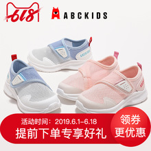 ABCkids2024夏天黑科技儿童驱蚊鞋百搭时尚轻便透气凉鞋