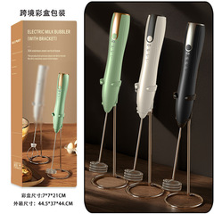 Cross-border new electric milk frother handheld mini wireless milk frother coffee stirring stick egg beater frother