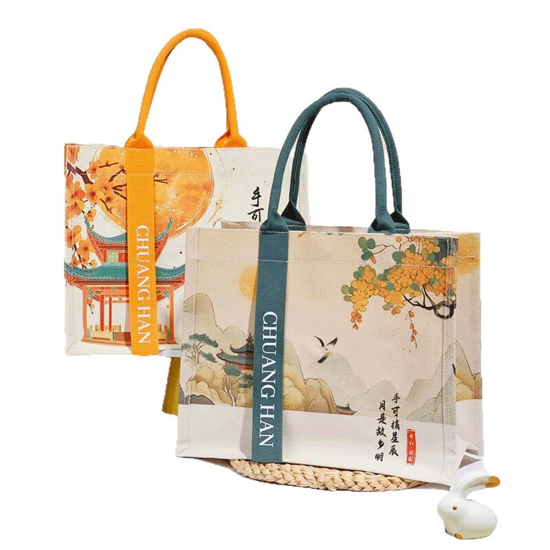 帆布袋定制中秋节手提礼品袋学生广告托特包小众创意立体帆布包|undefined