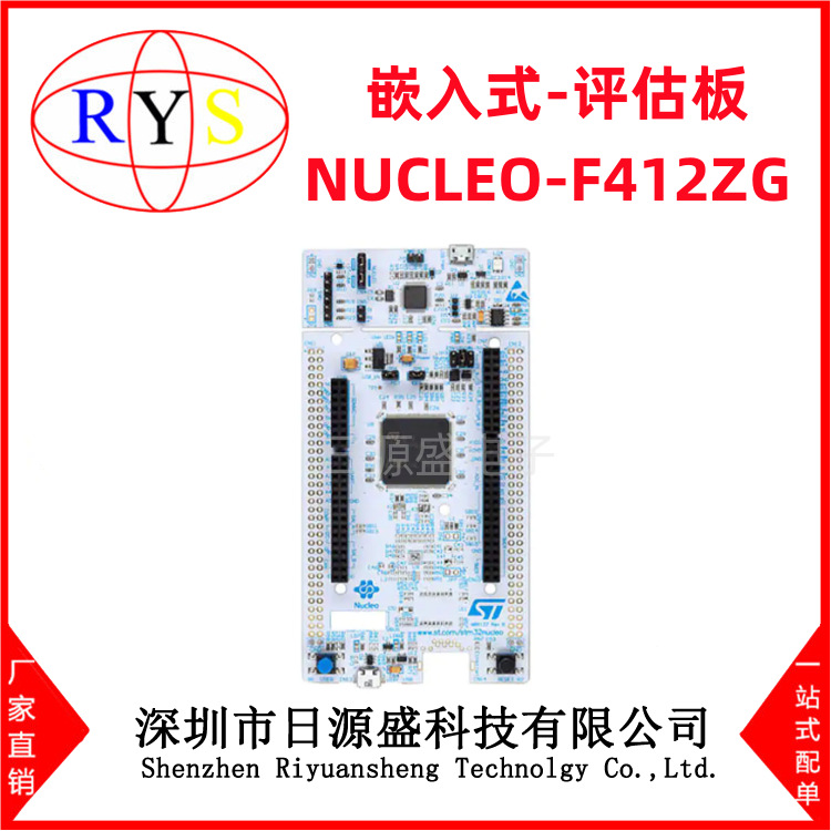全新原装 NUCLEO-F412ZG【NUCLEO-144 STM32F412ZG EVAL BRD】