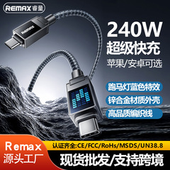 Remax 携帯電話充電ケーブル 240W 急速充電亜鉛合金 30W マーキー編組データケーブル Apple Android に適しています