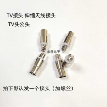 TV�쾀���^DTMB�쾀�^���U�쾀�B���^�ҕ�C�����C�쾀���^