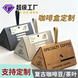 不干胶标签;其他礼品包装;纸盒