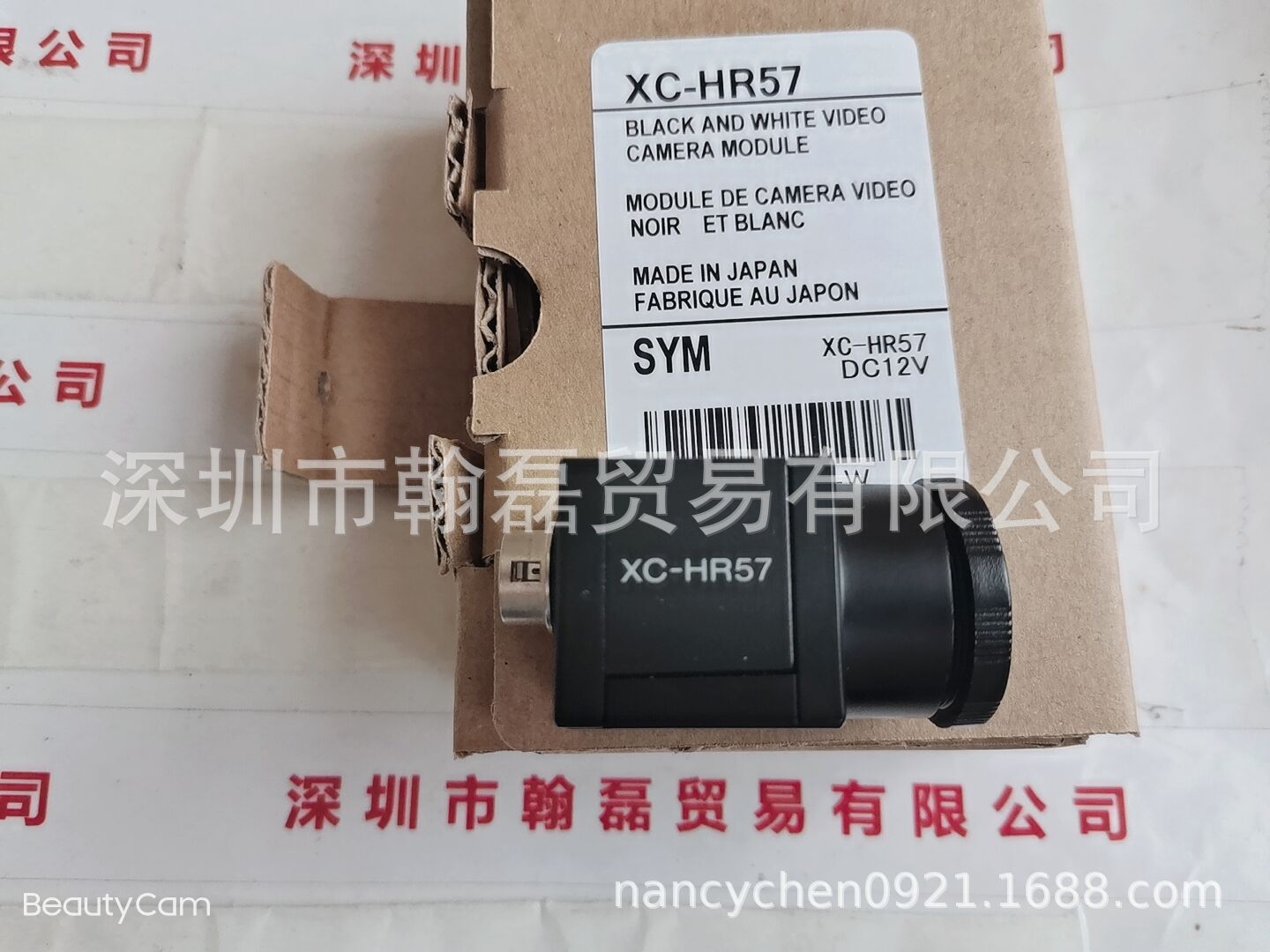 XC-HR57 SONY索尼 工业相机