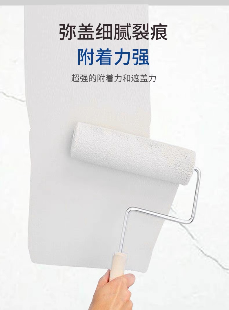 Грунт Nippon Paint Professional белый 20кг