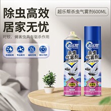 �����͚��x���F�� ͨ���nω������� 600ml���������Ç��F���x��