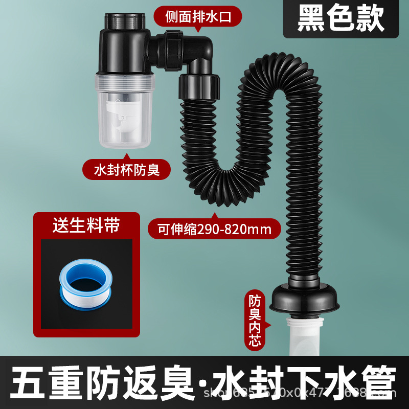 洗面器排水管防臭加工品洗面器排水管付属品洗面器洗面器排水管ホースセット|undefined