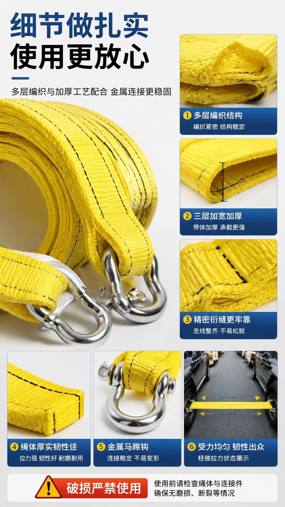 High-strength trailer strap, off-road emergency towing rope, thickened and wear-resistant, for truck and car rescue towing straps