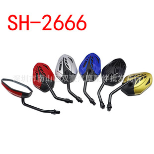 Sh-2666 10mm Motorcycle Modified Rearview Mirror Electric Vehicle Side Mirror Modified Universal Multi-Color Optional