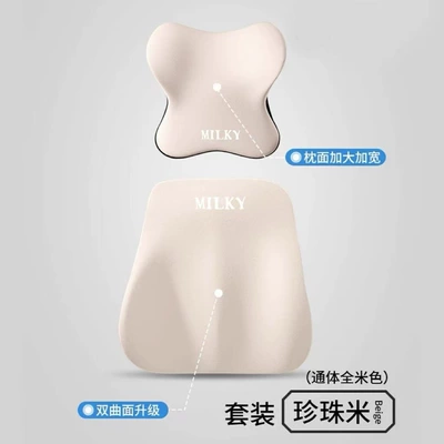 Waist support – Pillow Pillow Neck Pillow Lumbar - off-white-a-headrest