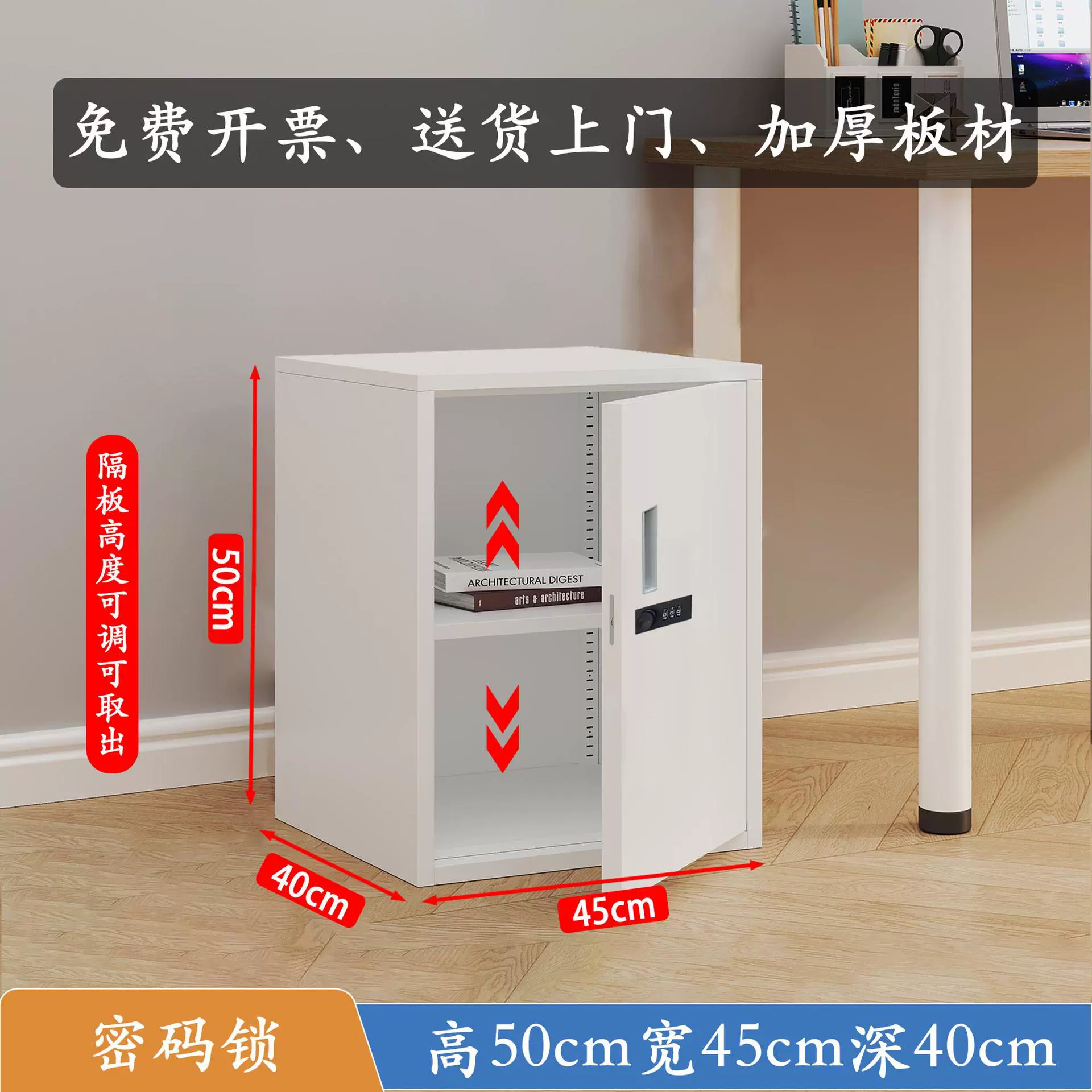 Safe storage system, table intimate storage box
