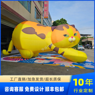 Inflatable Wall-Climbing Cat Model, Cat Paw, Chubby Cat, Orange Cat, Mall Outdoor Wall Decoration, Cute Pet Plush Visual Centerpiece