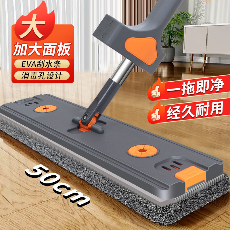 Factory Trade Wholesale Modern Hand-free Mop Widened New Flat Mop Household Large Size Mop