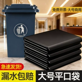 塑料手提袋;塑料背心袋;垃圾袋