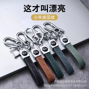 Car key chain Diamond Square key chain pendant car logo leather key chain ornaments horseshoe buckle accessories rope
