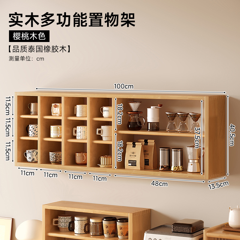 Portavasos de madera maciza Portavasos de pared Portavasos de almacenamiento Taza de café Taza de agua Soporte de exhibición de pared Estante de taza de té