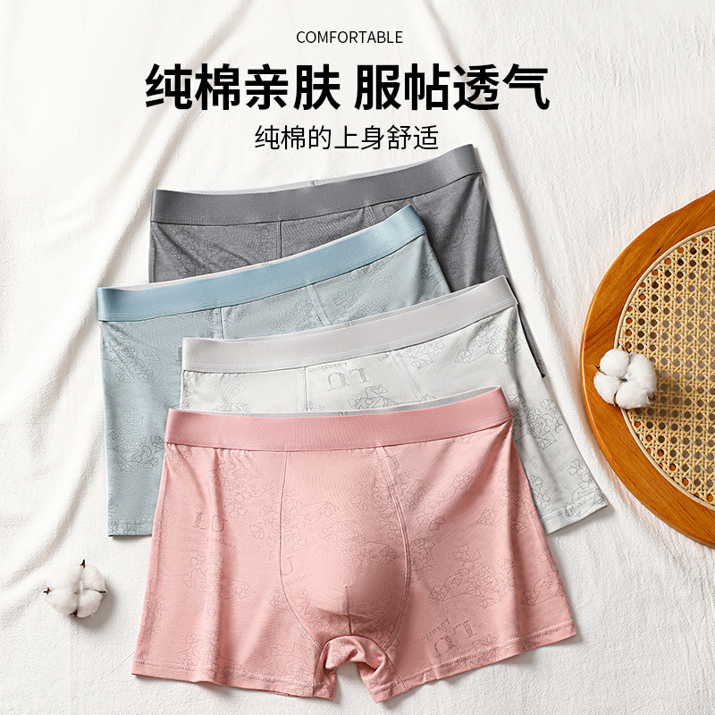 Men's Pure Cotton Underwear 2026 Trendy Printed Antibacterial Breathable Seamless Boxer Briefs 10A Oyster Crotch Underwear for Men