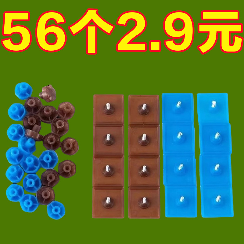 防蚊门帘胶无痕粘扣夏季背胶粘钉魔术贴纱窗帘免打孔固定配件