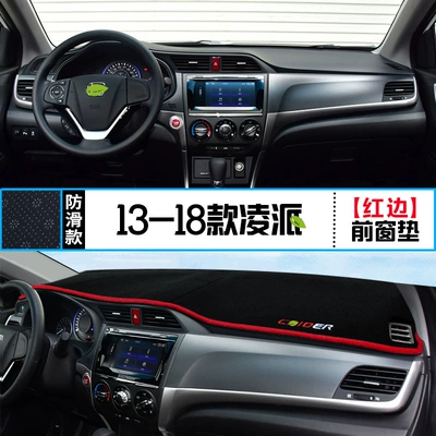 central control instrument panel light-shielding | Günəş əleyhinə siperlik - 13-18-ling-pai-front-window-pad-red-edge