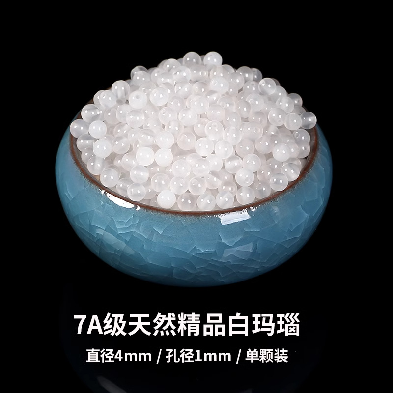 天然白玛瑙珠子散珠荔枝冻diy手工串珠水晶手串手链项链配件材料