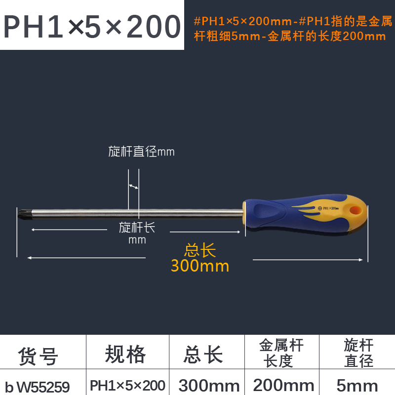 Wida cruzada tornillo destornillador destornillador herramientas combinadas cuaderno pequeño conjunto de destornillador de flor de ciruela