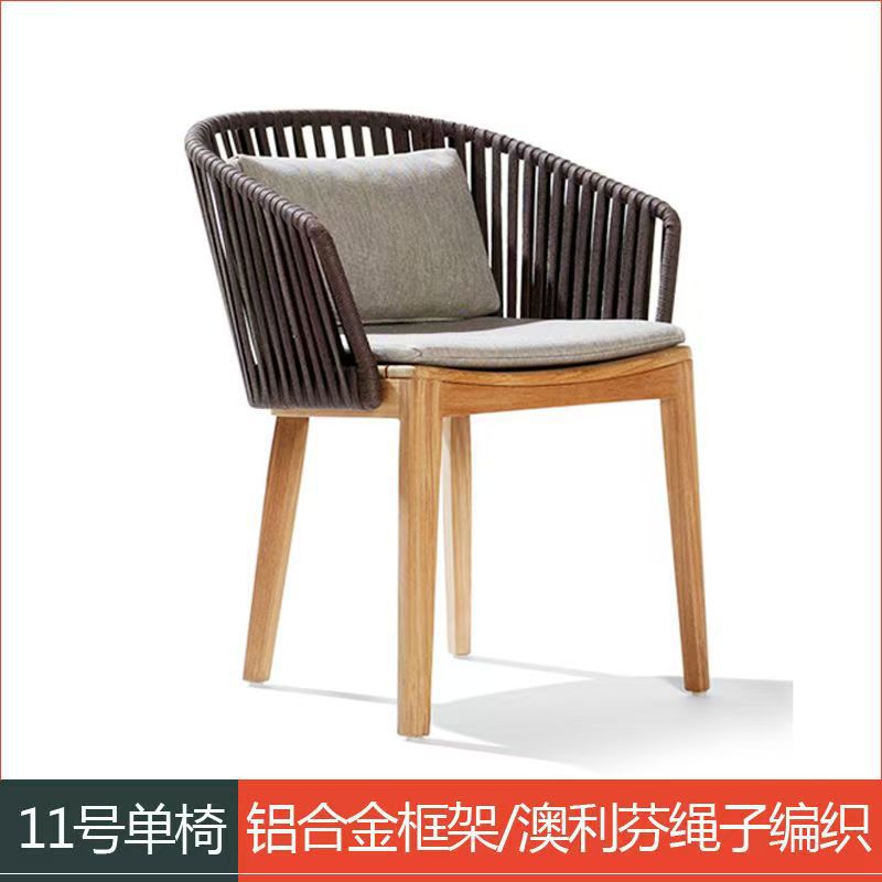 등나무 의자 11호