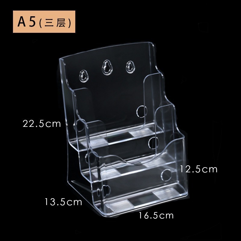 A4多層アクリル資料棚A6透明収納ケースA5三層雑誌広告ページデスクトップ展示棚|undefined