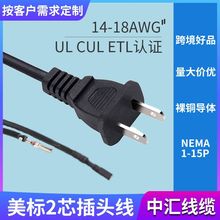 UL��Ҏ�J�C�Դ���ɲ����˃�о���^����NEMA���~����A�Ͳ��^�Դ