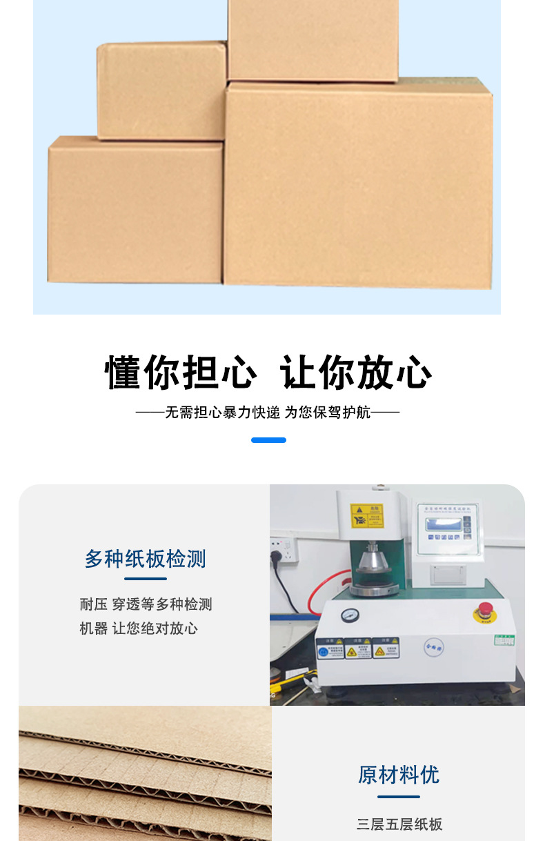 川越小批量定制现货详情页_06.jpg