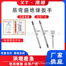 �׏����^���������ʩ���߉������o��H16912Һ���^�����L������