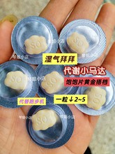 ���������һ�ŝ���ˮ��ݮ���ζ��Ƭ�ǹ�