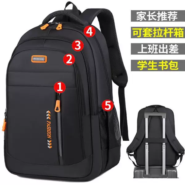 Cross-border foreign trade wholesale backpack men's and women's new college student high school junior high school schoolbag leisure travel computer backpack