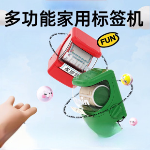 Hanyin New1 Label Printer Handheld Portable Mini Smart Home Small Label Machine Sticker Typing