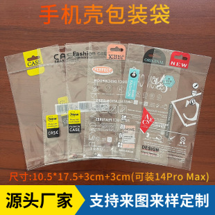 �¿��֙C�����b�� ͸�����^�֙C�����b�� opp��ճ�֙C�����b��TPU