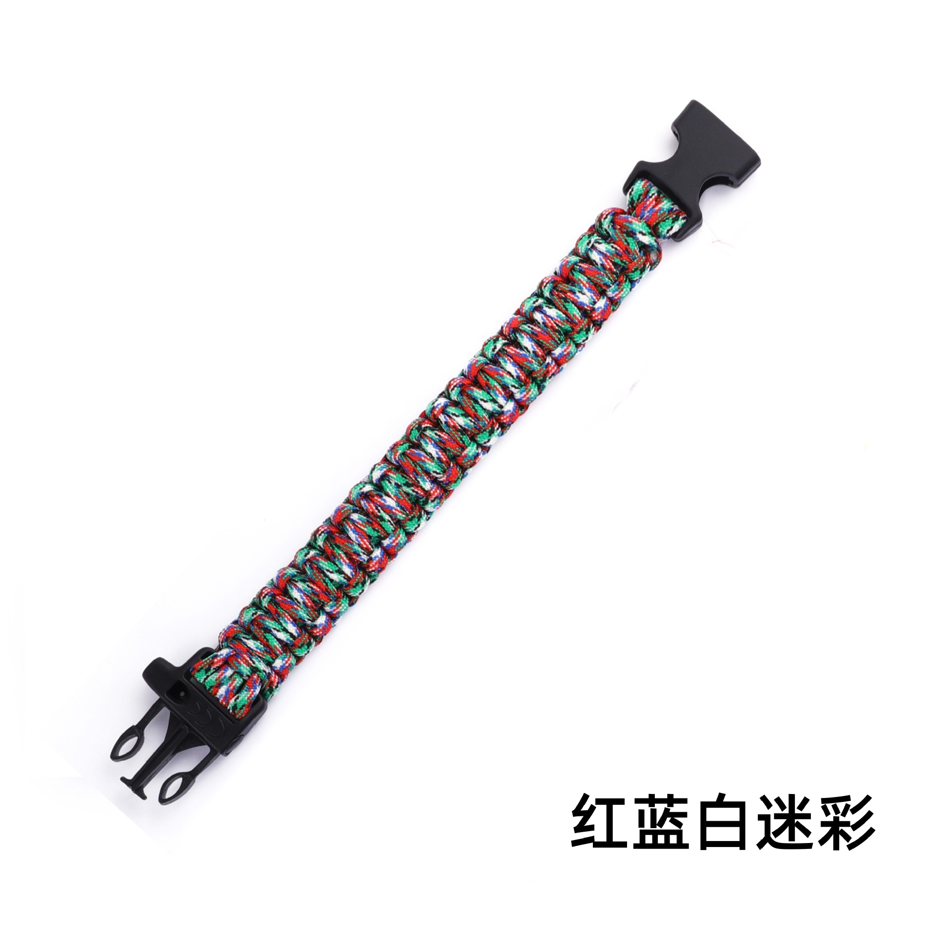 레드 블루 화이트 위장