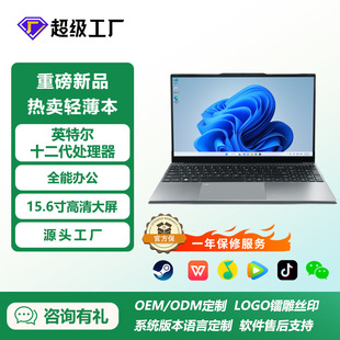 15.6Ӣ��N95�Pӛ����X���ÌW���̄��k���Pӛ��Laptop�羳���l