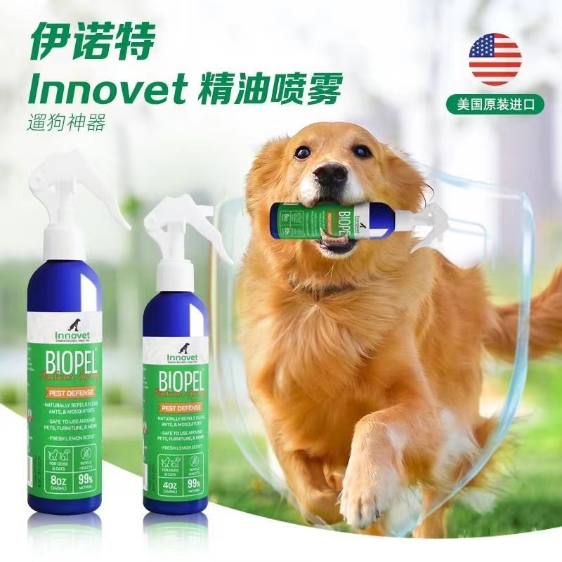 Innotek ペットの猫と犬用の虫よけスプレー、オーガニックエッセンシャルオイル、蚊よけスプレー、ノミ、シラミ、ダニよけ|undefined