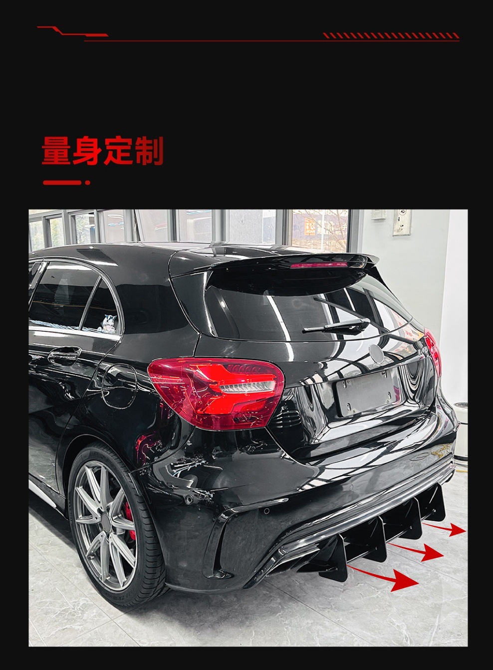 Applicable to 2013-2018 Mercedes-Benz A- Class w176 a45 amg tail lip rear lip rear blade spoiler cross-border modification