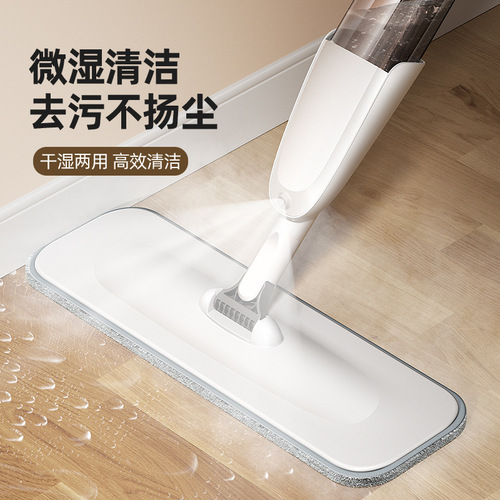 New household mop mop spray spray horizontal slab mop disinfection lazy mop wooden floor cleaning mop