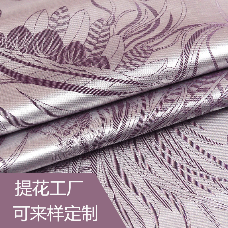 批发阳离子提花布料 涤纶缎面色丁提花 民族风演出服汉服提花面料