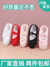 舞蹈鞋儿童中国舞鞋芭蕾舞鞋猫爪鞋软底舞鞋牛皮男女童软底舞蹈鞋