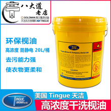 ����TINGUE�읍��ϴ�g������ �|������ ��SEITZ��ʩ SANJEELAN