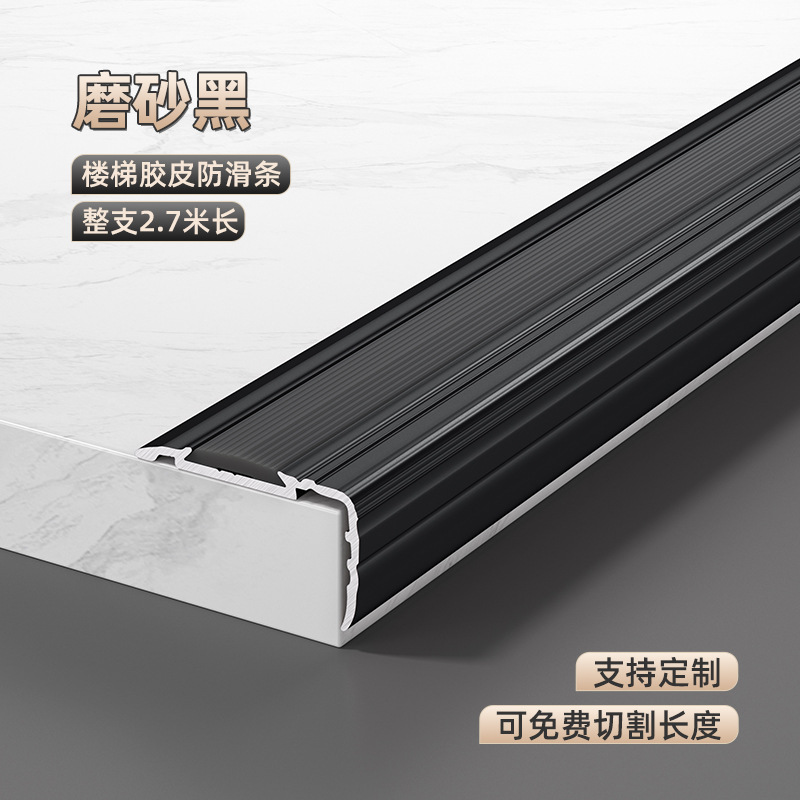 Tira Antideslizante para Escalones L de Aleación de Aluminio Antideslizante para Escaleras image 6