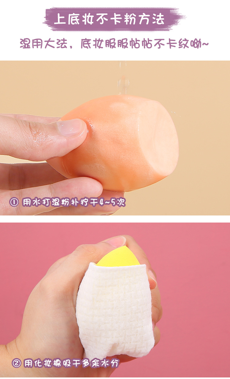 Щетка для лица 55号粉底刷斜切粉扑牛油果绿彩妆组合 Princess girl Na